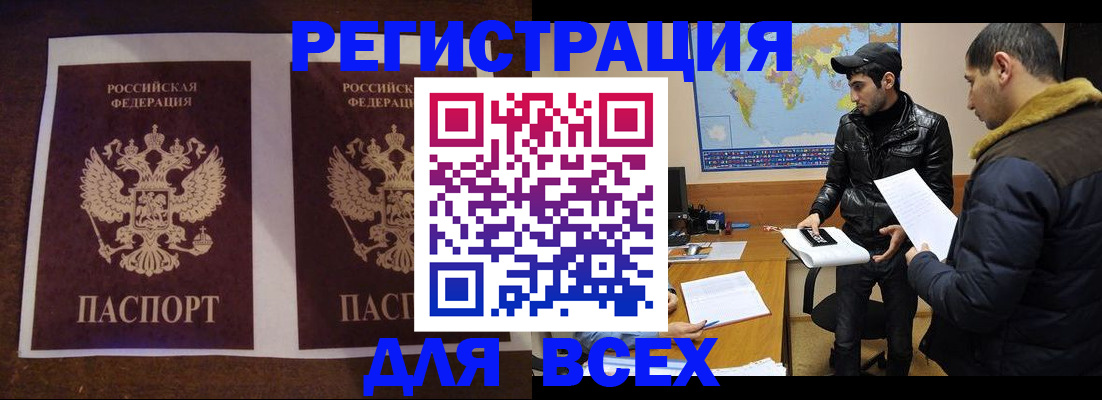 прописка иностранных граждан в Среднеуральске