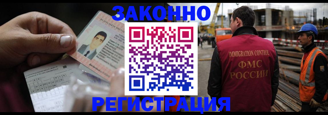 временная регистрация гарантия в Среднеуральске