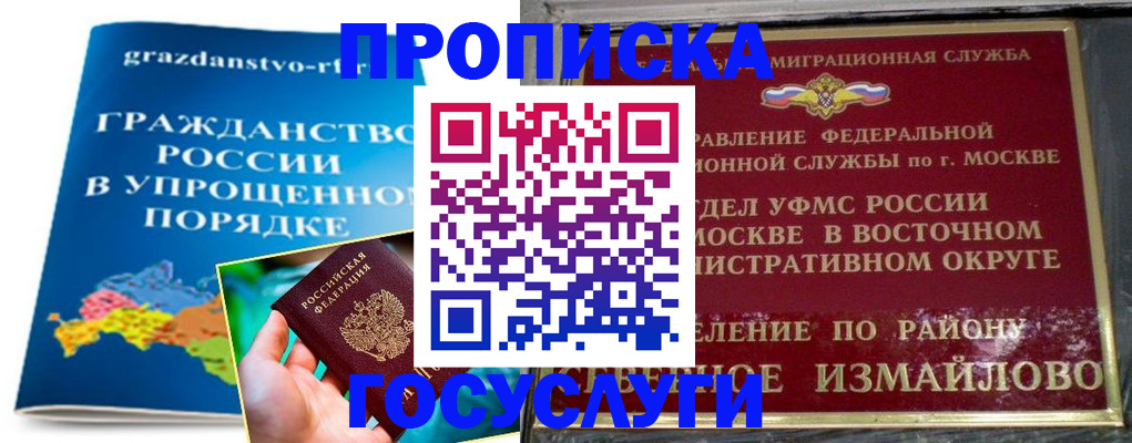 пропишу в квартире в Среднеуральске